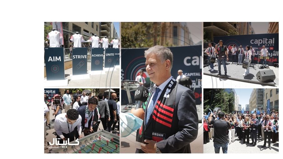 كابيتال بنك يحتفل مع موظفيه بمشاركة "النشامى" التاريخية في كأس العالم ويهدي المنتخب أغنية وطنية خاصة