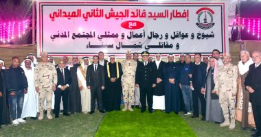 قيادة الجيش الثانى الميدانى تنظم حفل إفطار لعدد من شيوخ وعواقل شمال سيناء