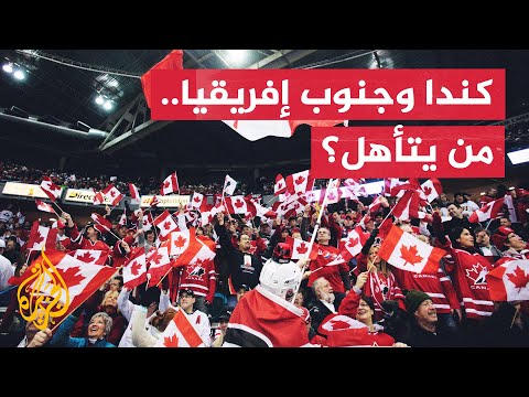 Canada Faces South Africa in the Round of 32 Opener