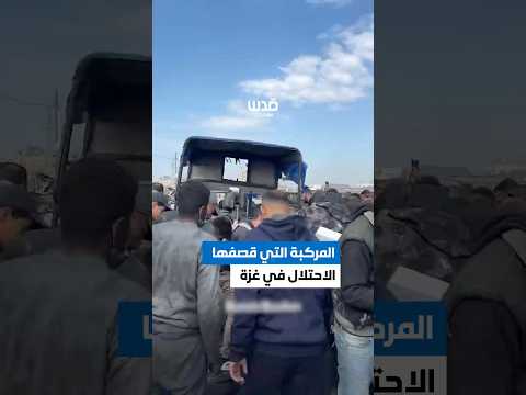 من مكان جريمة الاحتلال بقصف مركبة شرطة أسفر عن استشهاد 8 من ضباط وعناصر شرطة المحافظة الوسطى بغزة