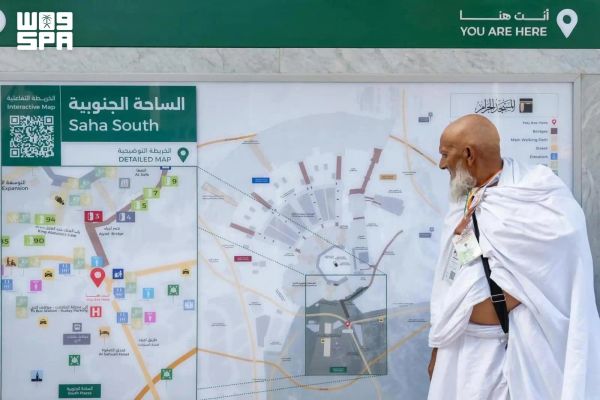 هيئة العناية بالحرمين تطوّر لوحات “أنت هنا” لتسهيل تحديد مواقع الحجاج والمعتمرين