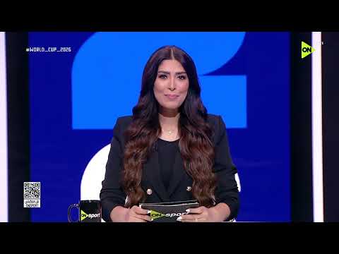 World Cup 2026 - حلقة الأربعاء 1/7/2026 مع أميرة جمال