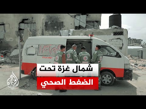 Voices from Gaza | Residents in the northern Gaza Strip struggle with time and distance to access...