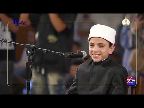 إبداع "الشيخ محمد" في اختبارات الموسم الثاني من "دولة التلاوة"