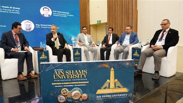 مؤتمر جامعة عين شمس الدولي الرابع عشر يناقش دور الـDeepTech في التنمية المستدامة