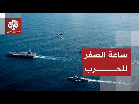 عاجل | الجيش الأميركي: بدأنا ضرب أهداف في إيران