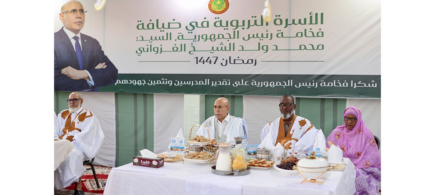رئيس الجمهورية يترأس حفل إفطار على شرف الأسرة التربوية في نواكشوط
