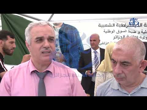 تكثيف عمليات التوعية والتحسيس بمخاطر التسممات الغذائية عبر كامل ولايات الوطن