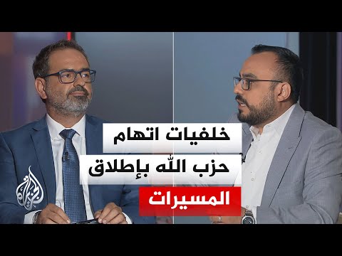 نقاش الساعة - ما دلالات قصف الضاحية وهجمات المسيرات على إسرائيل؟