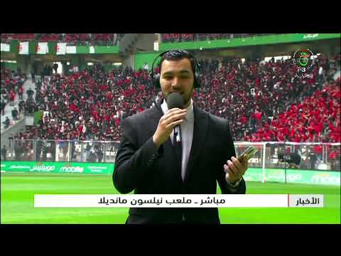مباشر- ملعب نيلسون مانديلا | اتحاد الجزائر