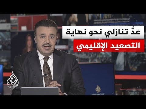 نقاش الساعة | كواليس التفاهم المرتقب بين أمريكا وإيران وتحديات تنفيذه