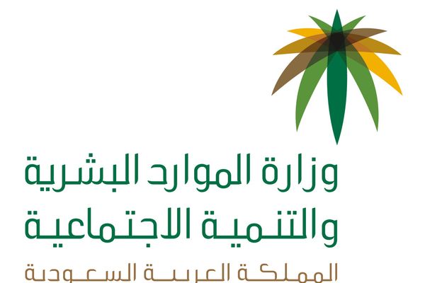 إطلاق خدمة الانقطاع عن العمل عبر المنصة الوطنية الموحدة للاستقدام "مساند"