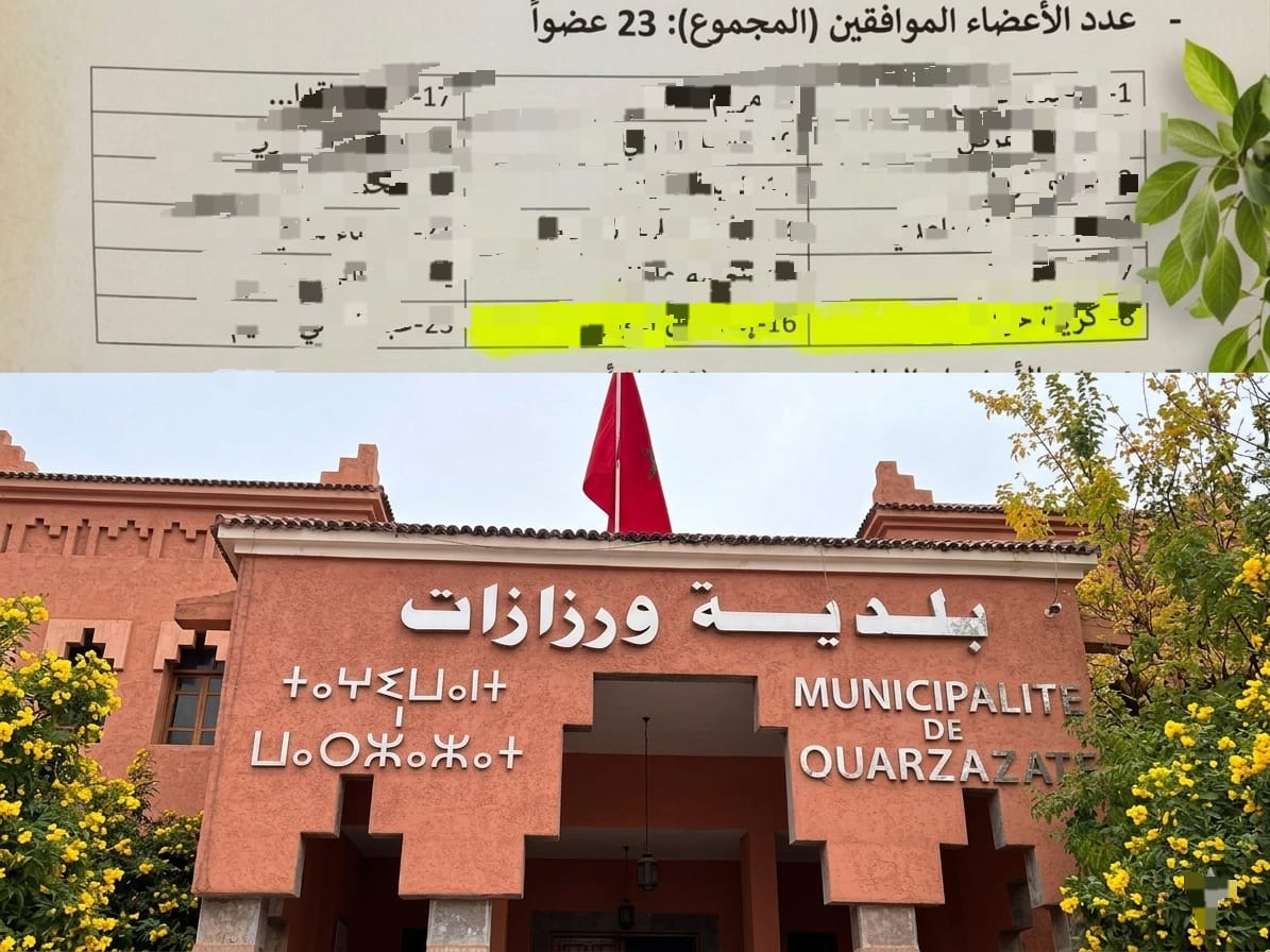 شبهات “تزوير” تلاحق محاضر دورات مجلس جماعة ورزازات