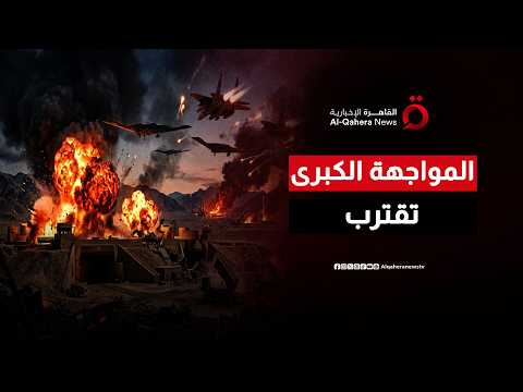 أعنف قصف أمريكي يدك أهدافًا في إيران