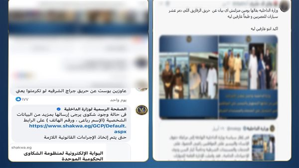 حريق "جراج الزقازيق".. عقب سيجارة يُفحم 6 سيارات و"الداخلية" تكشف التفاصيل