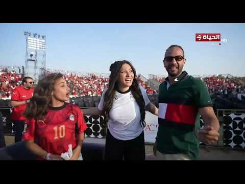الحياة في كأس العالم - أجواء احتفالية قبل مباراة مصر والأرجنتين في العاصمة الجديدة