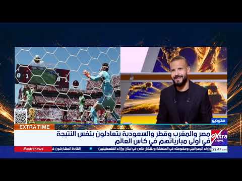 كيف تبدو فرص المنتخب السعودي في كأس العالم؟.. كابتن حسن الشامي يجيب