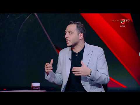 بلال محسن وتوقعاته لتشكيل منتخب بلجيكا ورؤية محمد الباز للشكل الهجومي لمنتخب مصر #مصر_في_المونديال