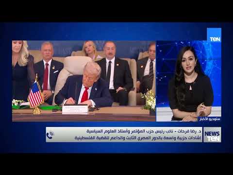 اجتماعات الفصائل.. د. رضا فرحات يكشف دور القاهرة إزاء تبني موقف سياسي موحد يعزز الملف الفلسطيني