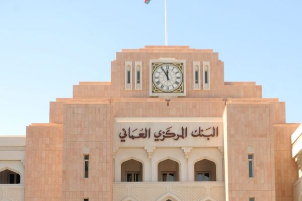 أكثر من 61 مليون ريال عُماني إجمالي قيمة أذون الخزانة الحكومية