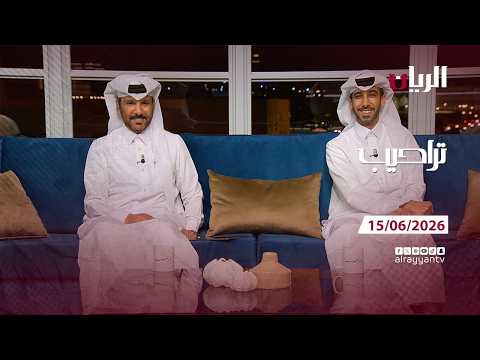 برنامج تراحيب