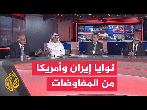 نقاش الساعة - كيف تفهم تصريحات ترمب بشأن احتمال العودة إلى ضرب إيران؟
