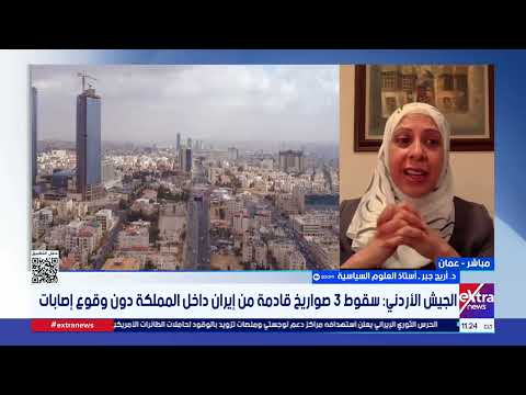 د. أريج جبر أستاذ علوم سياسية: مصر تتبنى رؤية حكيمة لخفض التصعيد وحماية استقرار المنطقة