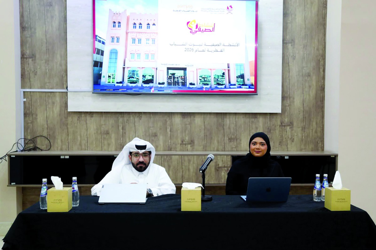 ‫ «بيوت الشباب» تدشن البرامج الصيفية