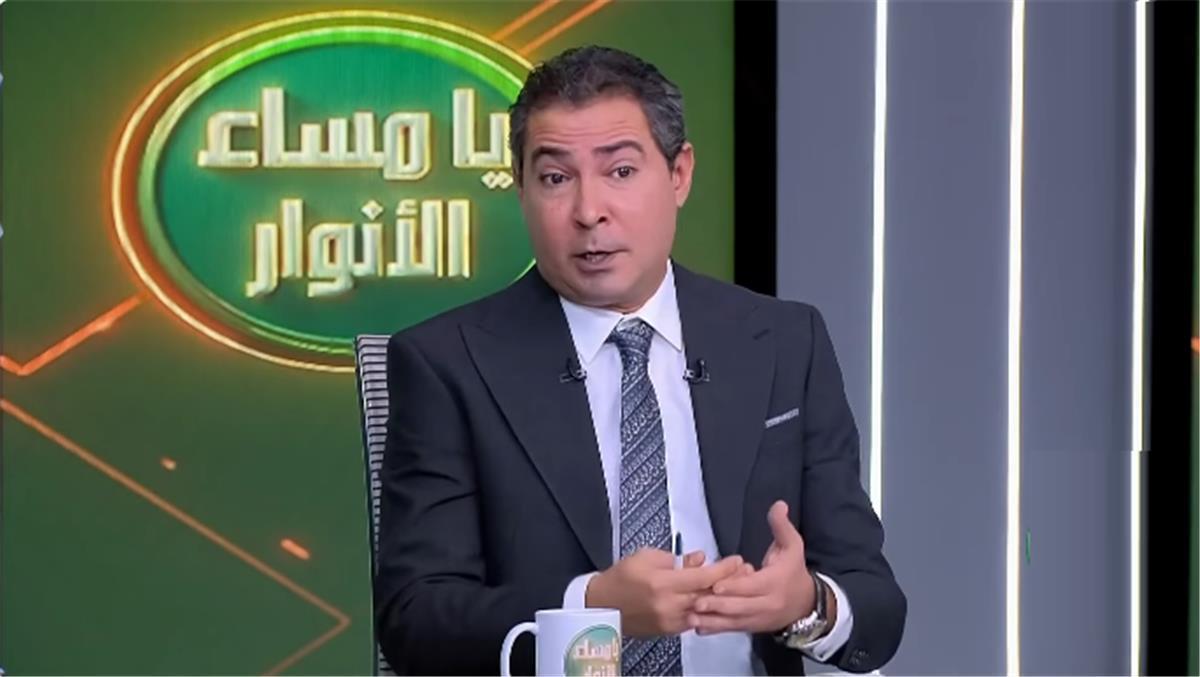 محمد بركات: رأيت شيئًا لأول مرة هذا الموسم في مباراة الأهلي والزمالك