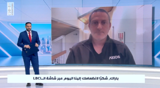 قناة لبنانية تستضيف صحافيا إسرائيليا برغم الحظر- (فيديو)