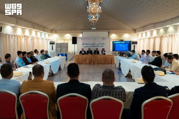 البرنامج السعودي لتنمية وإعمار اليمن وهيئة الاتصالات يعقدان برنامجًا تدريبيًا لكوادر قطاع الاتصالات في اليمن