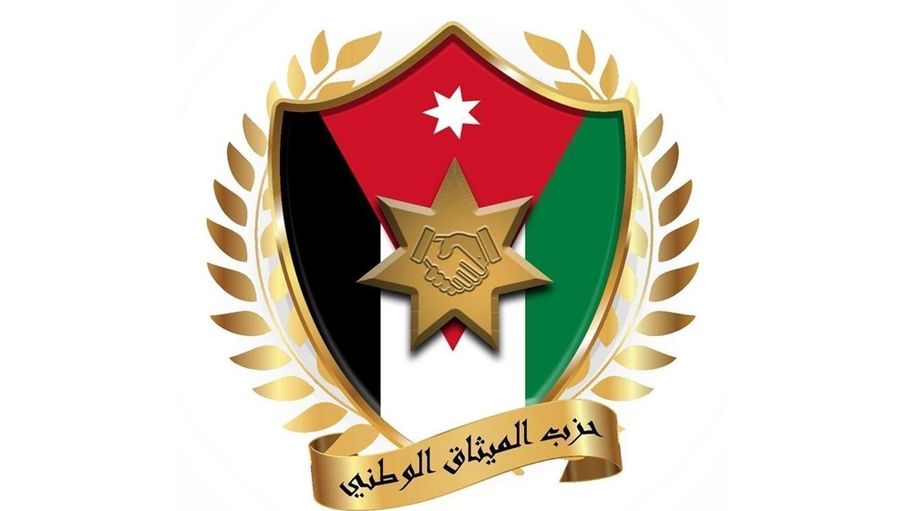 افتتاح فرع حزب الميثاق الوطني في مادبا: تعزيز العمل الحزبي وتمكين المشاركة السياسية