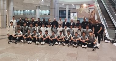 منتخب مصر للناشئين يصل مطار القاهرة بعد برونزية إفريقيا والتأهل لكأس العالم