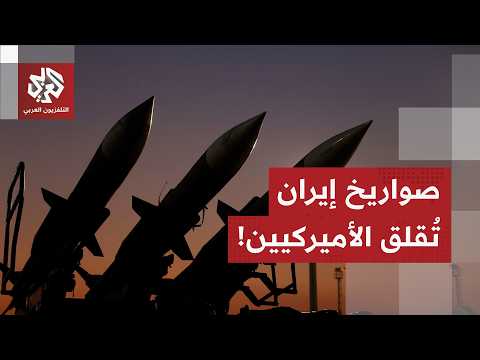 Rearmament during negotiations: Lack of information on Iran's missiles worries America, and Mossa...