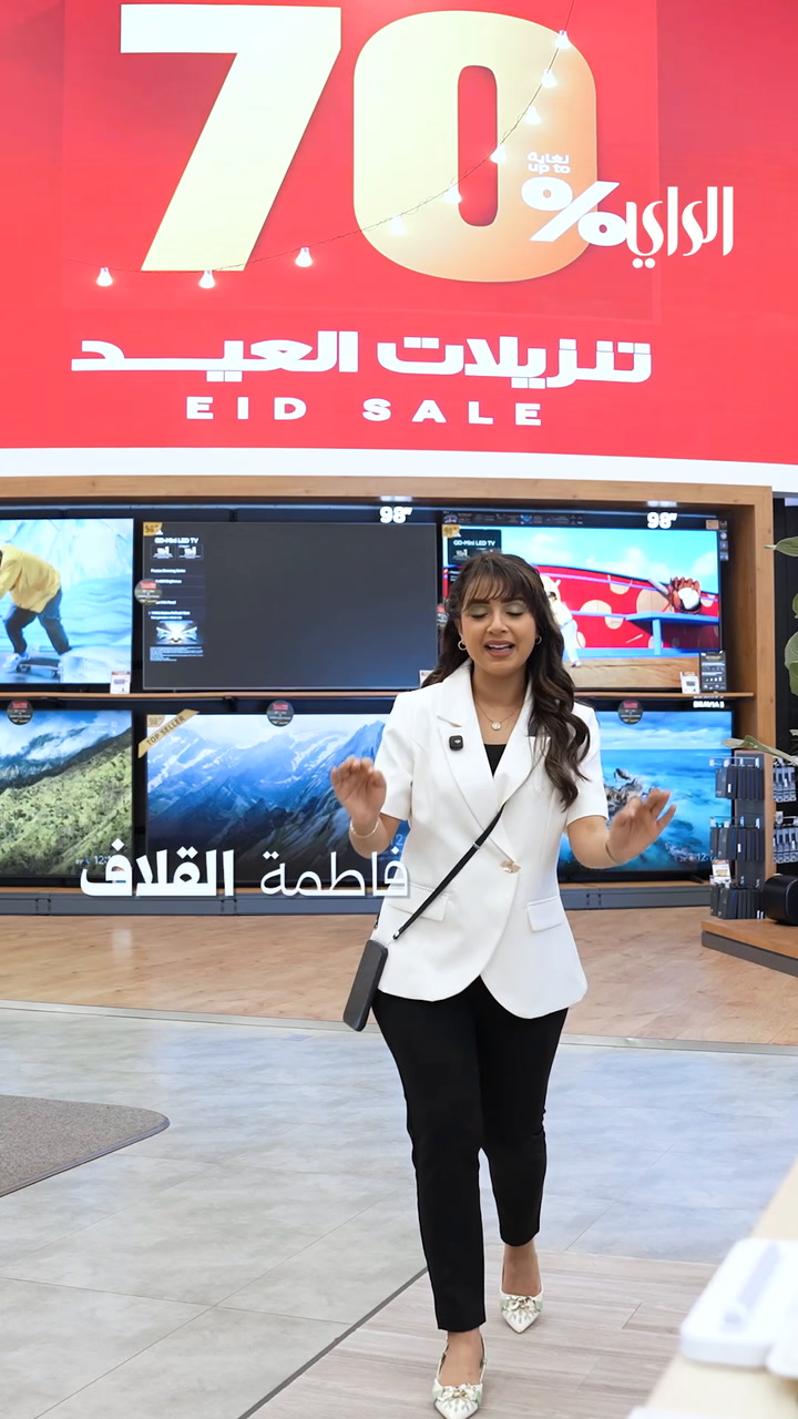 عروض العيد من «اكسايت الغانم».. خصومات حصرية وخيارات دفع ميسرة
