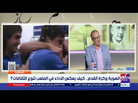 ميزانسيه كعب “زيكو” وإنهاء "صلاح".. التحليل الأدبي لأروع الارتجالات الهجومية للفراعنة بالمونديال