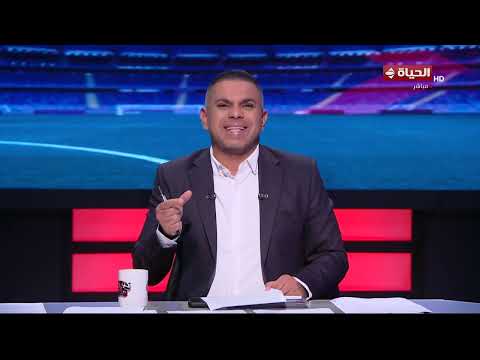 كورة كل يوم | مع كريم حسن شحاتة | 9 يونيو 2026