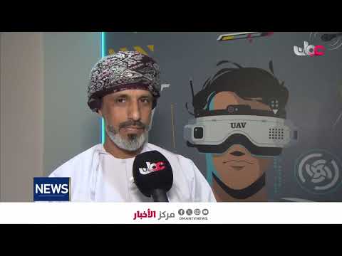 Report | UTAS Muscat Opens Drone System lab