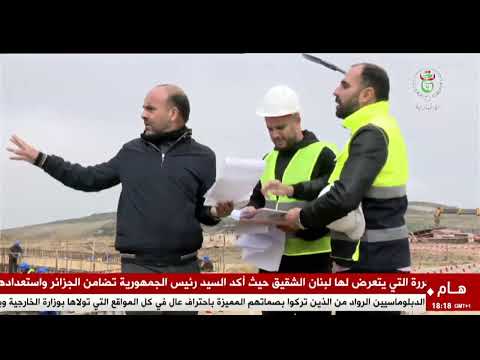 سيدي بلعباس - ري | مشاريع استراتيجية لجر المياه تعزيزا للقدرات المائية بالولاية