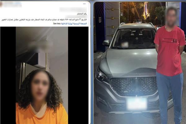ضبط قائد سيارة تسبب في تلفيات بمركبة سيدة بالقاهرة