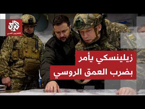 الهجمات الأوكرانية في عمق روسيا تصبح أكثر جرأة.. حالة طوارئ في القرم والحرب تدخل مرحلتها الأخطر