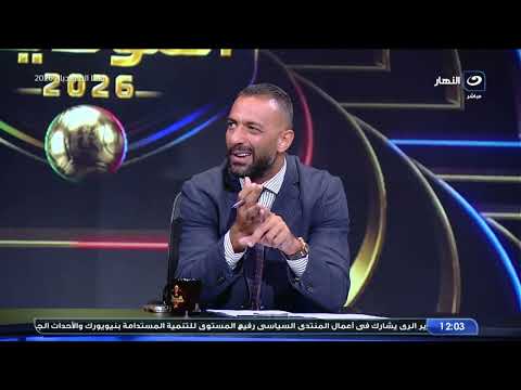 جمال عبد الحميد: "لازم نصبر على حسام حسن حتى لو خسر مباريات ودية.. لأنه بيبني منتخب 2030