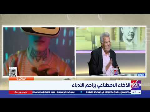 في واحد من أجرأ حوارات العاشرة.. إبراهيم عبدالمجيد يفتح الصندوق الأسود لمستقبل الإبداع والمبدعين