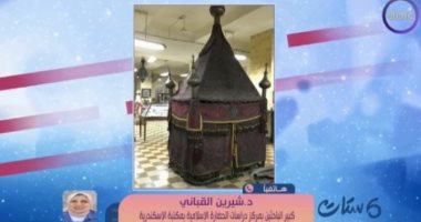 شيرين القباني لـ ست ستات: مصر انفردت بكسوة الكعبة منذ عصر قلاوون