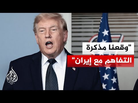 ترمب: سيتم فتح مضيق هرمز بالكامل بعد نزع الألغام