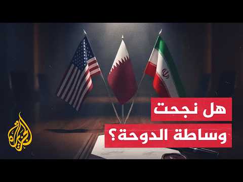Head of the Association of Think Tanks in Iran: Qatari Mediation Succeeded in Resolving Some Disp...