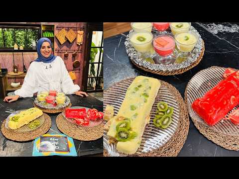 سنة أولى طبخ مع الشيف آلاء الجبالي | حلى صيفي عالي بروتين - كاسات أناناس صحية