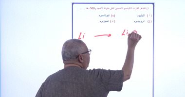مراجعة شاملة فى الكيمياء للصف الثانى الثانوى على تليفزيون اليوم السابع