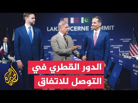 An Analysis of Qatar's Mediation Role in US-Iran Negotiations