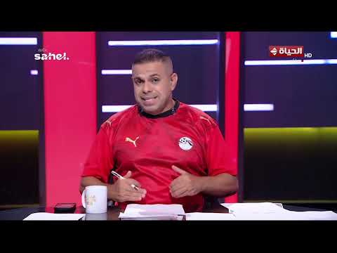 كسرنا حاجز الرهبة✊🔥..كريم شحاتة: الوصول لدور الـ 16 أنجاز كبير لمنتخب مصر في بطولة كأس العالم👏